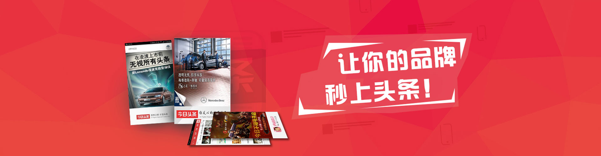 新疆网络推广竞价