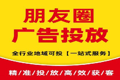 360信息流广告案例分析：移动营销新思路