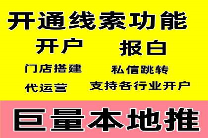 SEM代理如何助力企业品牌建设